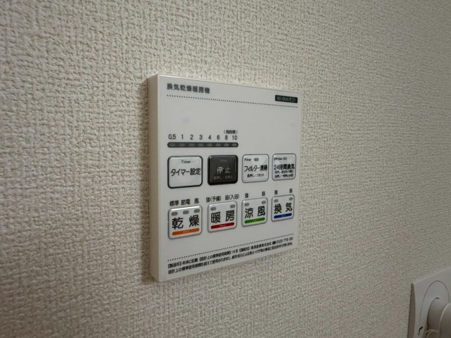 川口市戸塚鋏町1期　新築一戸建て　1号棟の設備|浴室乾燥機