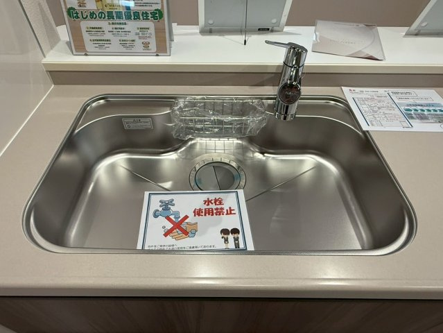 川口市戸塚鋏町1期　新築一戸建て　1号棟のキッチン|使いやすいキッチンです