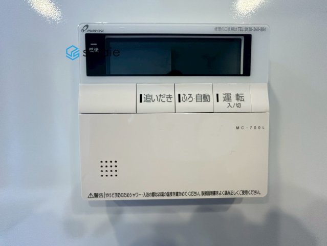 プレシス所沢元町の発電・温水設備|令和7年12月18日撮影。