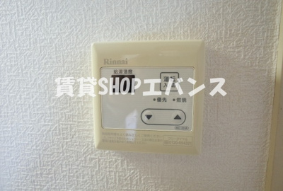 【設備】 | パレス八千代台