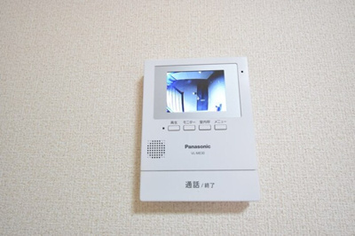 【設備】 | ユイマール ガーデン D棟 | モニタ付インターホン