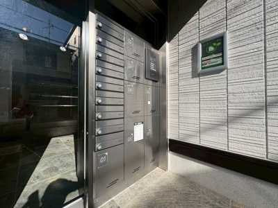 【その他共用部分】 | Armojour Soir