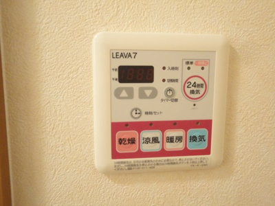 【浴室】 | ミロワール弐番館 | 浴室乾燥機