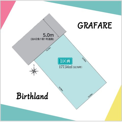 いわき市内郷綴町　GRAFARE　全1区画