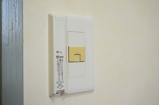 【その他】 | メゾン阪本 | うれしいNTT光回線配線済みです。