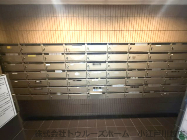 【その他】 | ライオンズマンション川越南古谷第3