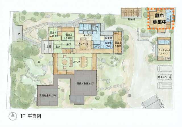 岡崎シェアハウス 一人では届かない贅沢を、分かち合う暮らしの間取り|1階平面図 母屋と離れがあります