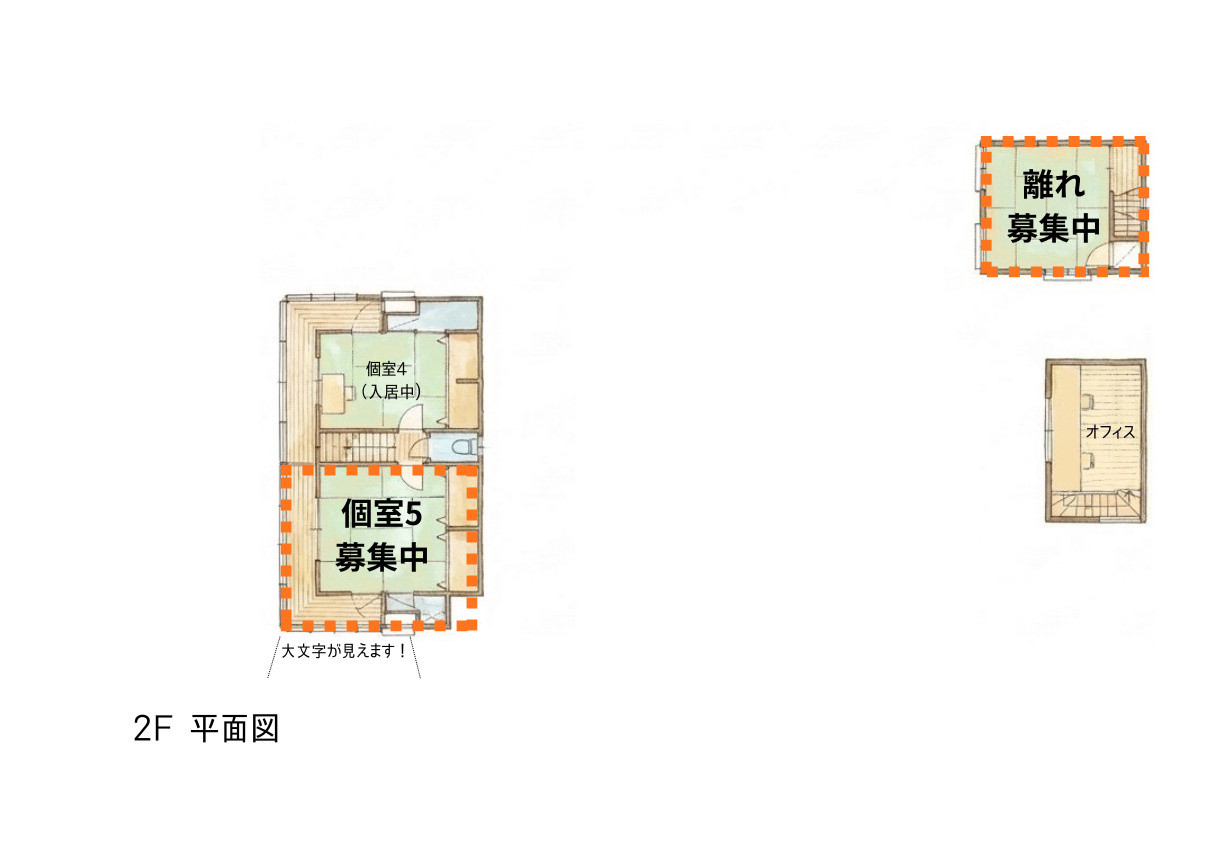 岡崎シェアハウス 一人では届かない贅沢を、分かち合う暮らしの間取り|2階平面図