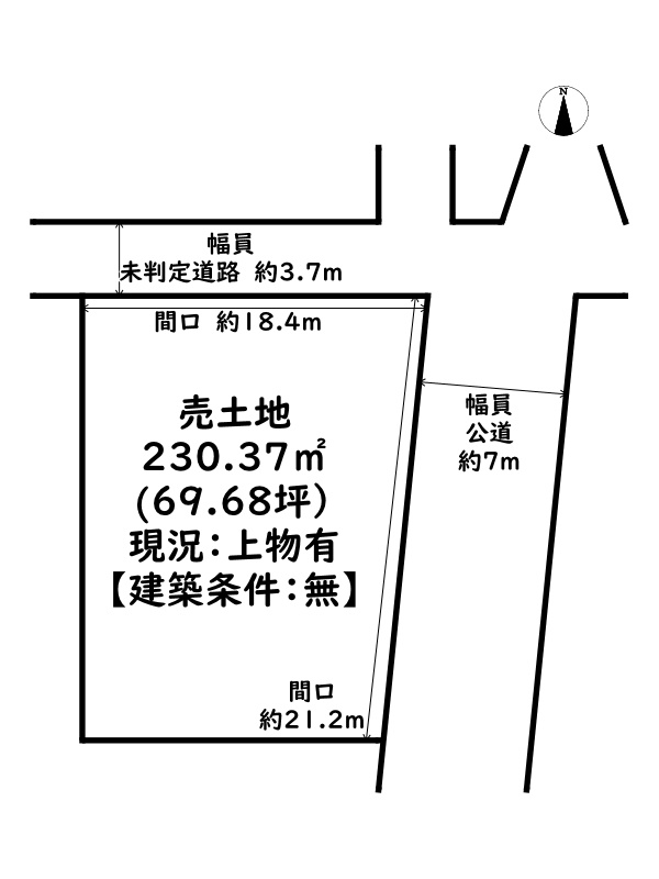 姫路市飾磨区妻鹿/売土地