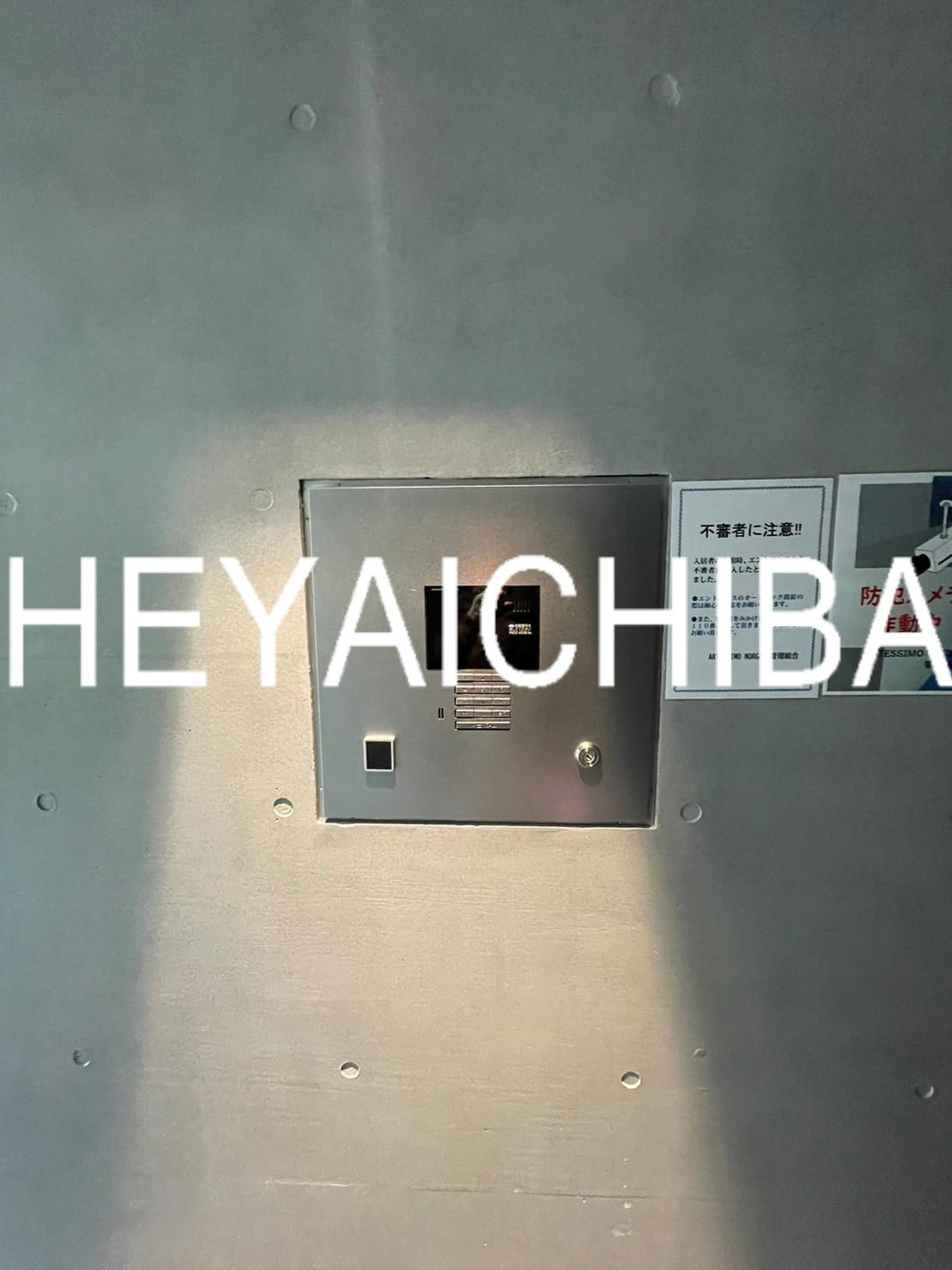 アルテシモノルガのセキュリティ|オートロック