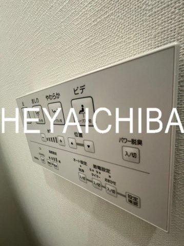 アルテシモノルガの設備|温水洗浄便座