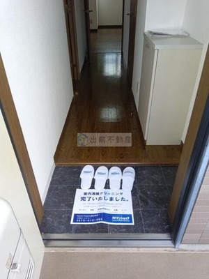【玄関】 | サンライズ97
