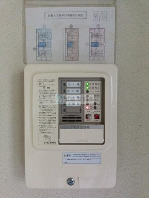 【設備】 | サンライズ97