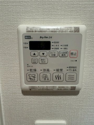 【設備】 | プレサンス緑橋ソレアス