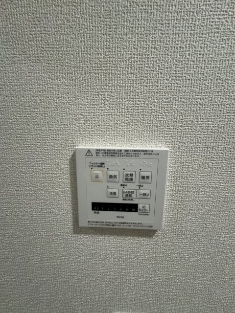 Maison　de　青木のセキュリティ