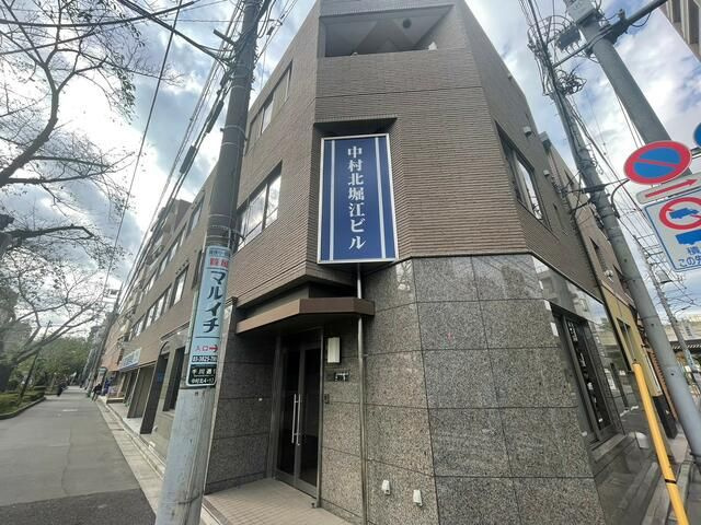 中村北堀江ビルの外観