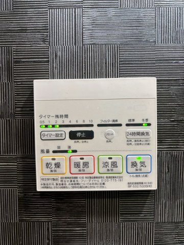 Le'a横濱アヴニールの設備|Le'a横濱アヴニール