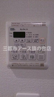 【設備】 | ＳＯＵ西小山 | ＳＯＵ西小山