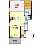 ディアマンテの画像