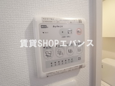 【設備】 | リブリ・カステッロ