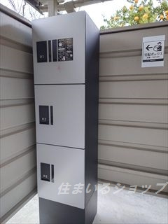 広島市安佐北区大林２丁目のアパートのその他共用部分|宅配ボックス