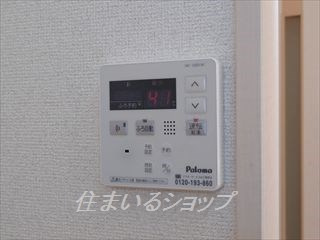 広島市安佐北区大林２丁目のアパートのその他