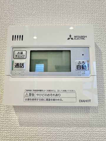 中央区上新屋町の発電・温水設備|便利な自動給湯＆追い焚き機能付き！いつでもポカポカの湯舟に浸かっていただけます！　
