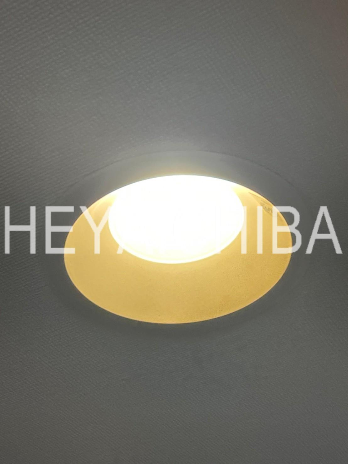 グラード南千住の設備|ダウンライト