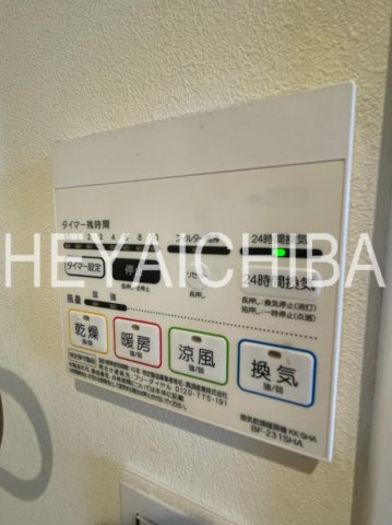 グラード南千住の設備|浴室乾燥機パネル