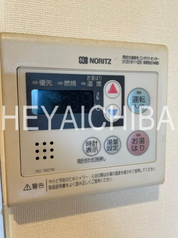 グラード南千住の設備|給湯パネル