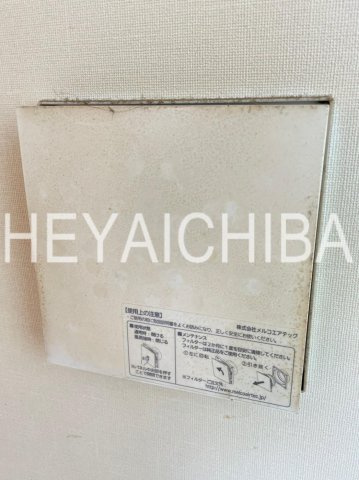 グラード南千住の設備|24時間換気システム