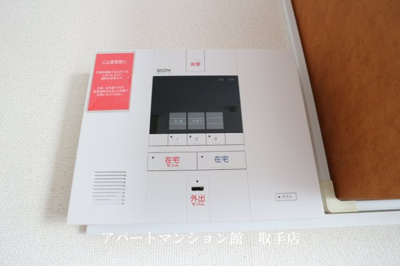 【セキュリティ】 | レオパレスホープ