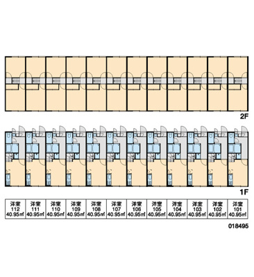 【その他】 | レオパレス吉春 | 画像3