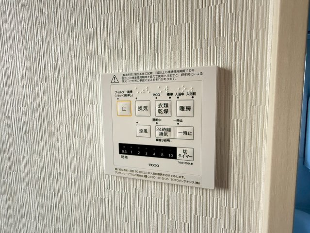 岩槻区加倉　新築一戸建て　1号棟の設備|浴室乾燥機