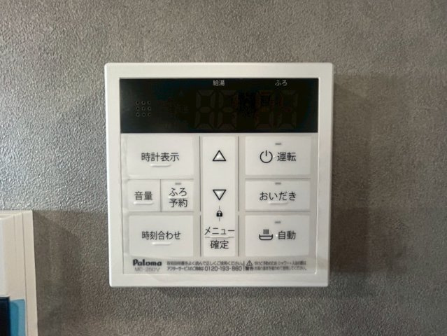 Alivis野田阪神の設備