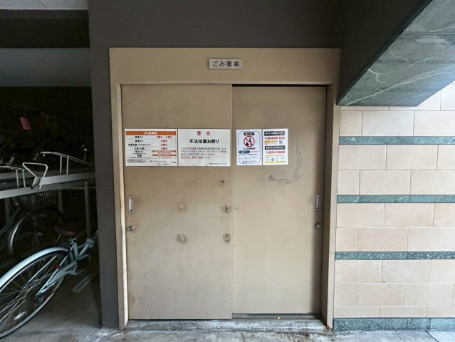 willDo市岡のその他共用部分