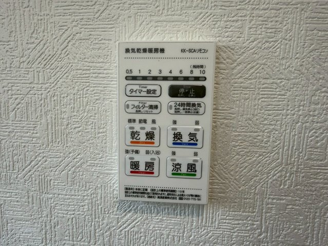 川口市戸塚東第11　新築一戸建て　1号棟の設備|浴室乾燥機