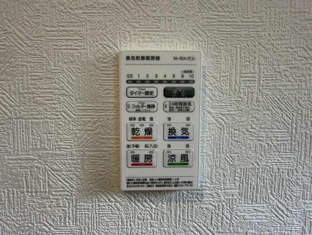 川口市戸塚東第11　新築一戸建て　2号棟の設備|浴室乾燥機