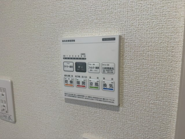 川口市差間3丁目　新築一戸建て　1号棟の設備|浴室乾燥機