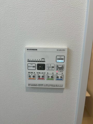 【設備】 | パトリアグランデ