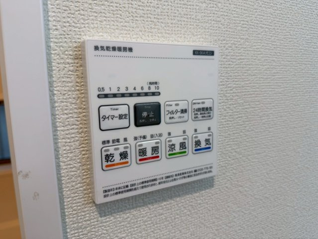 川口道合第3　新築一戸建て　1号棟の設備|浴室乾燥機