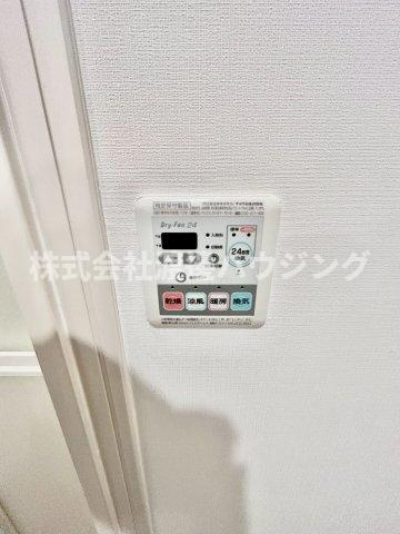 ISM大阪城公園の設備|浴室乾燥機付き