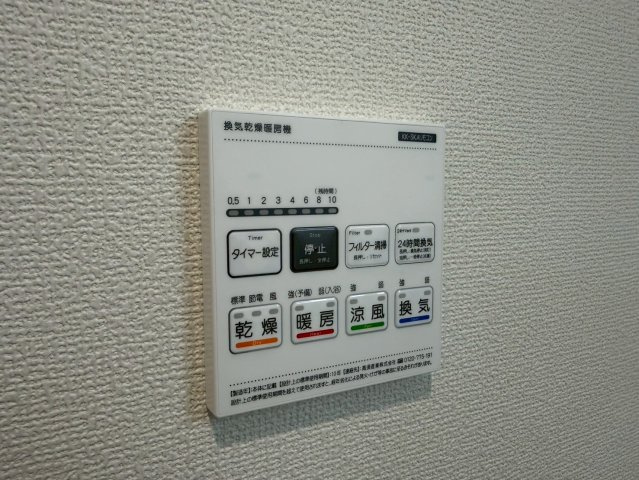 川口柳根町第3　新築一戸建て　1号棟の設備|浴室乾燥機