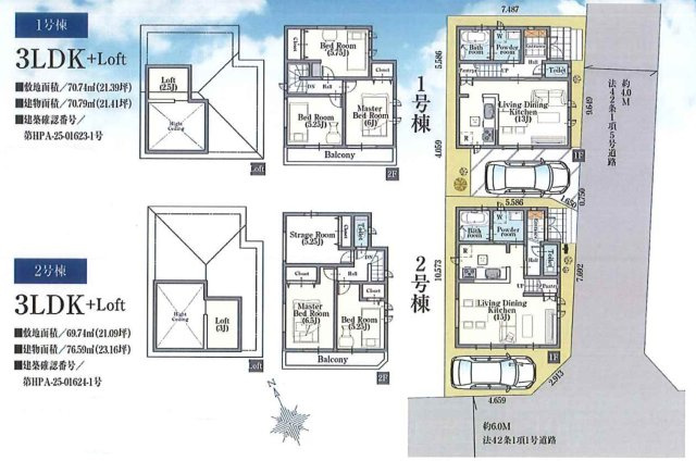 川口柳根町第3　新築一戸建て　1号棟の区画図|１号棟