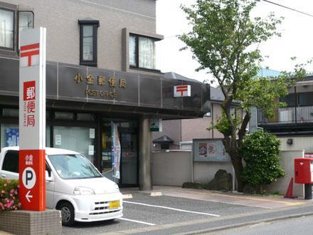 サンヴィアーレ北小金の周辺|小金郵便局（252m） 