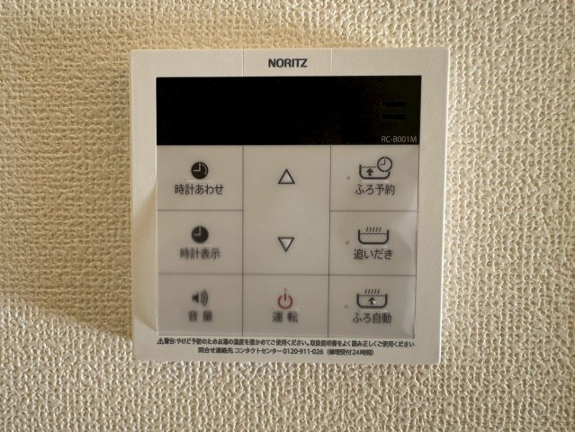 川口市安行領根岸　新築一戸建て　A号棟の設備|給湯設備