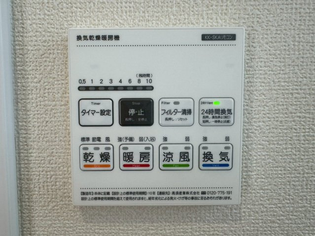 川口市安行領根岸　新築一戸建て　B号棟の防犯設備|浴室乾燥機