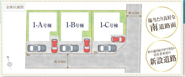 川口市安行領根岸　新築一戸建て　B号棟の区画図|B号棟