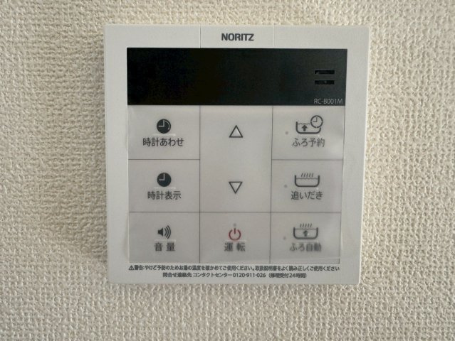 川口市安行領根岸　新築一戸建て　C号棟の防犯設備|給湯設備