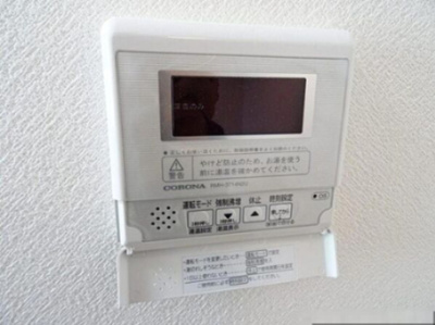 【設備】 | コクリコ富田